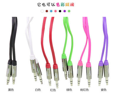 贝尔金正品AUX音频线 高品质音质与市场批发新趋势