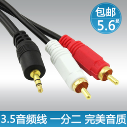 发烧音频线开业庆典 高保真音频线的专业之选