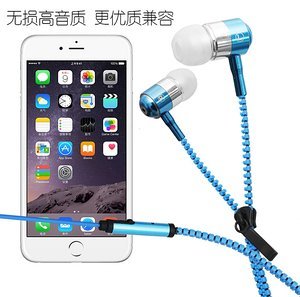 宏通夜光拉链耳机 个性与实用兼备的移动听音首选